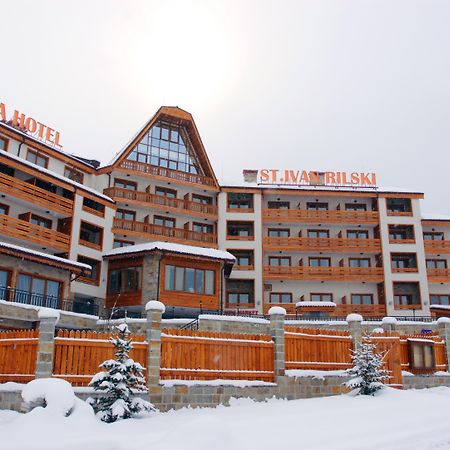 בנסקו Saint Ivan Rilski Hotel מראה חיצוני תמונה